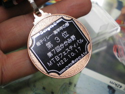 絃くん　かがみ野　メダル.jpg