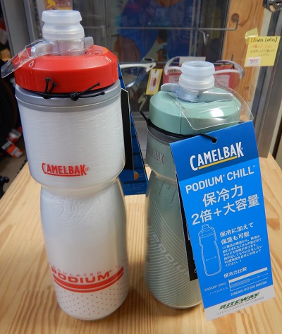 camelbak_bottle1.jpg