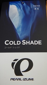 coldshade2.jpg