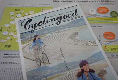 cyclingood027.jpg